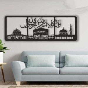 Kalma Tayyiba Wall Hanging